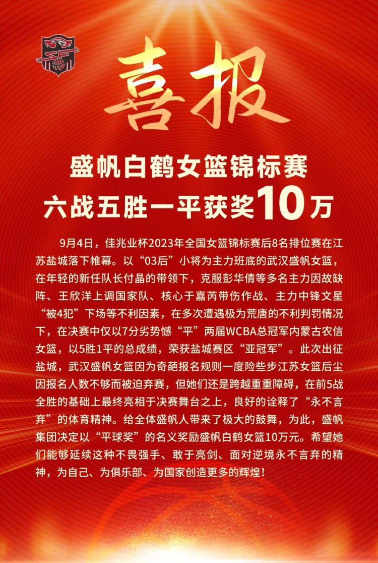 我们是一支很好的球队，我们将会重新开始。